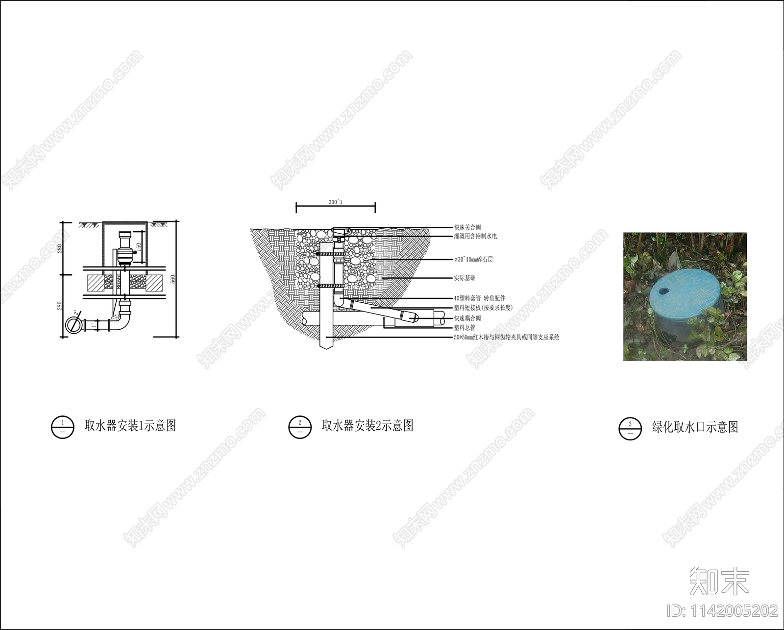 检查井盖雨水口排水口详图cad施工图下载【ID:1142005202】