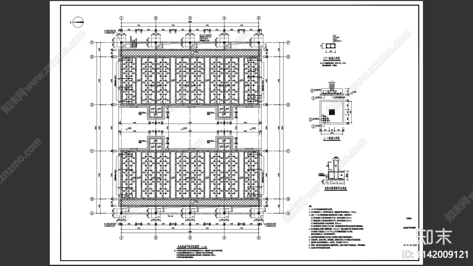 某造纸厂V型滤池结构cad施工图下载【ID:1142009121】