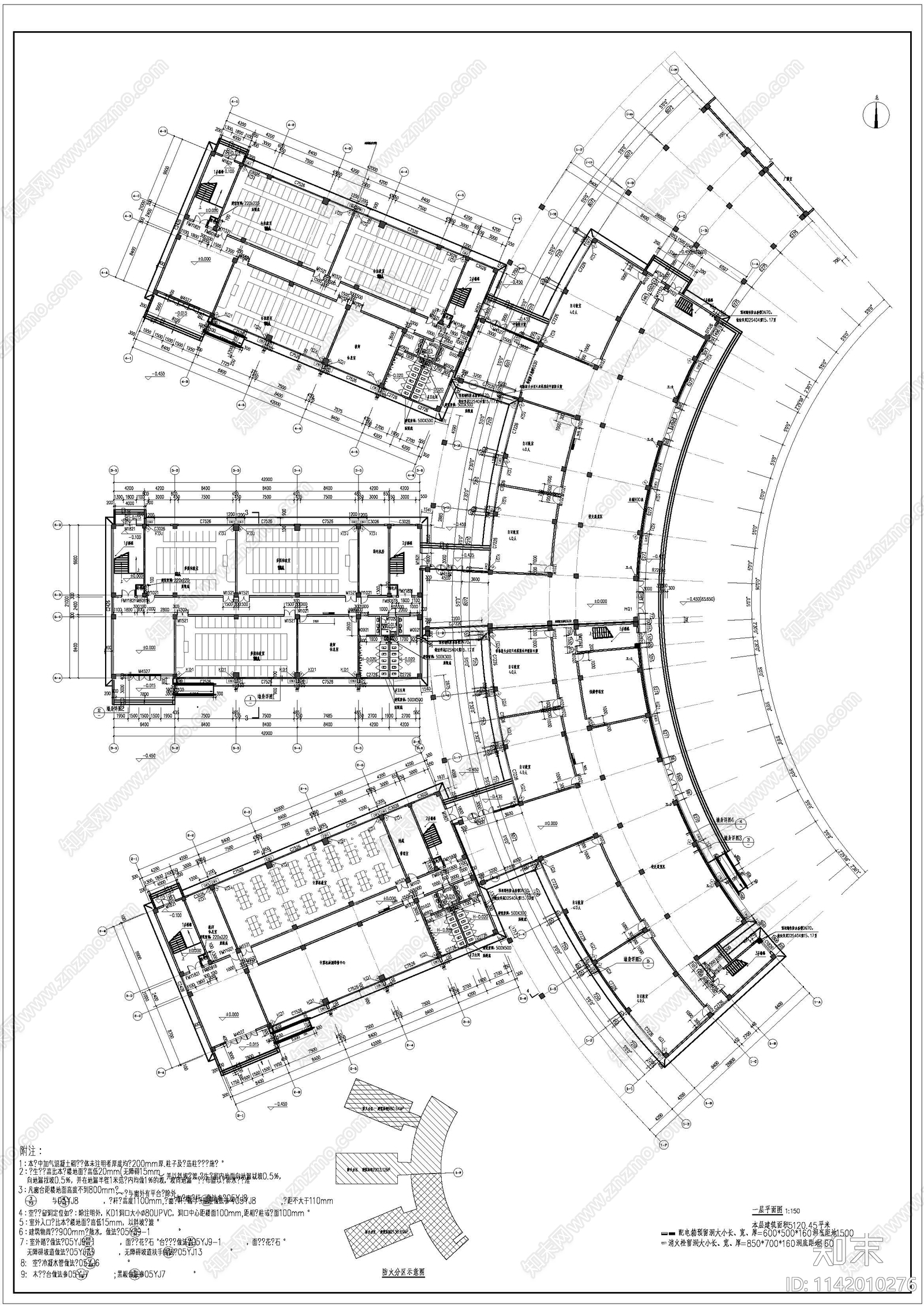 职业学校教学楼建筑cad施工图下载【ID:1142010276】