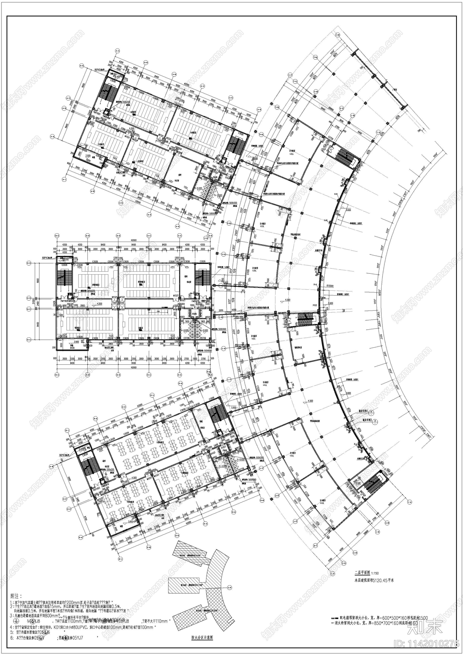 职业学校教学楼建筑cad施工图下载【ID:1142010276】