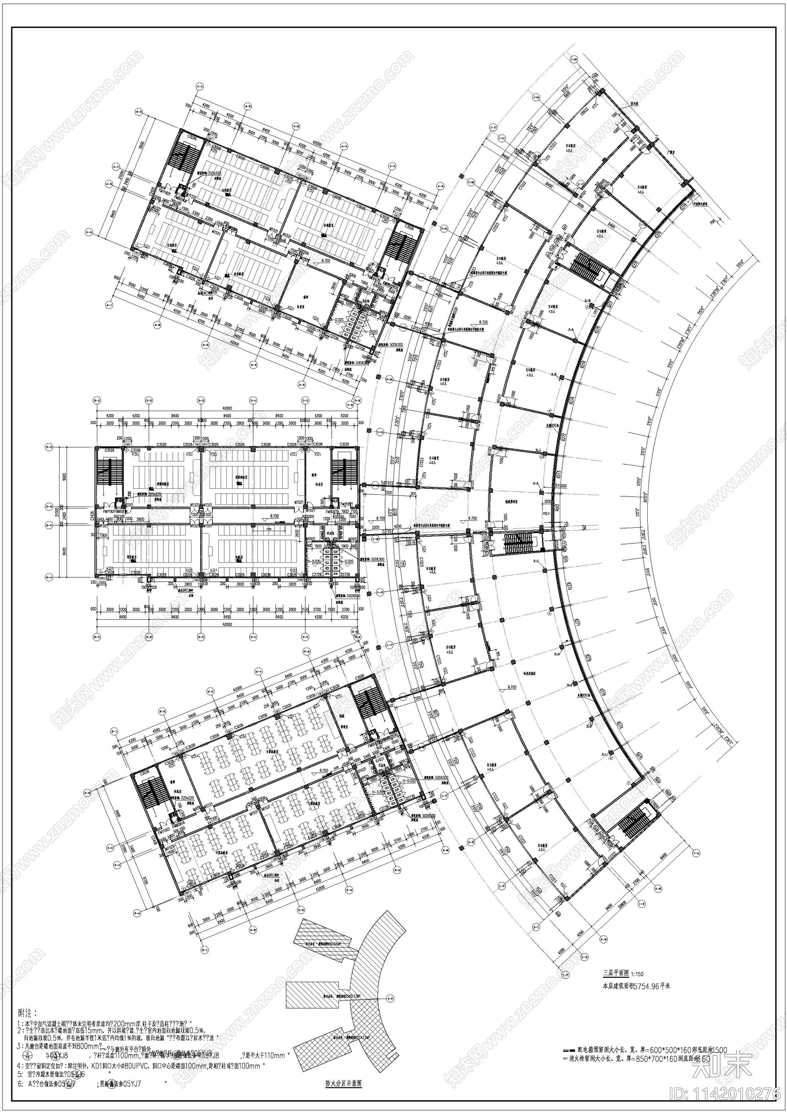 职业学校教学楼建筑cad施工图下载【ID:1142010276】