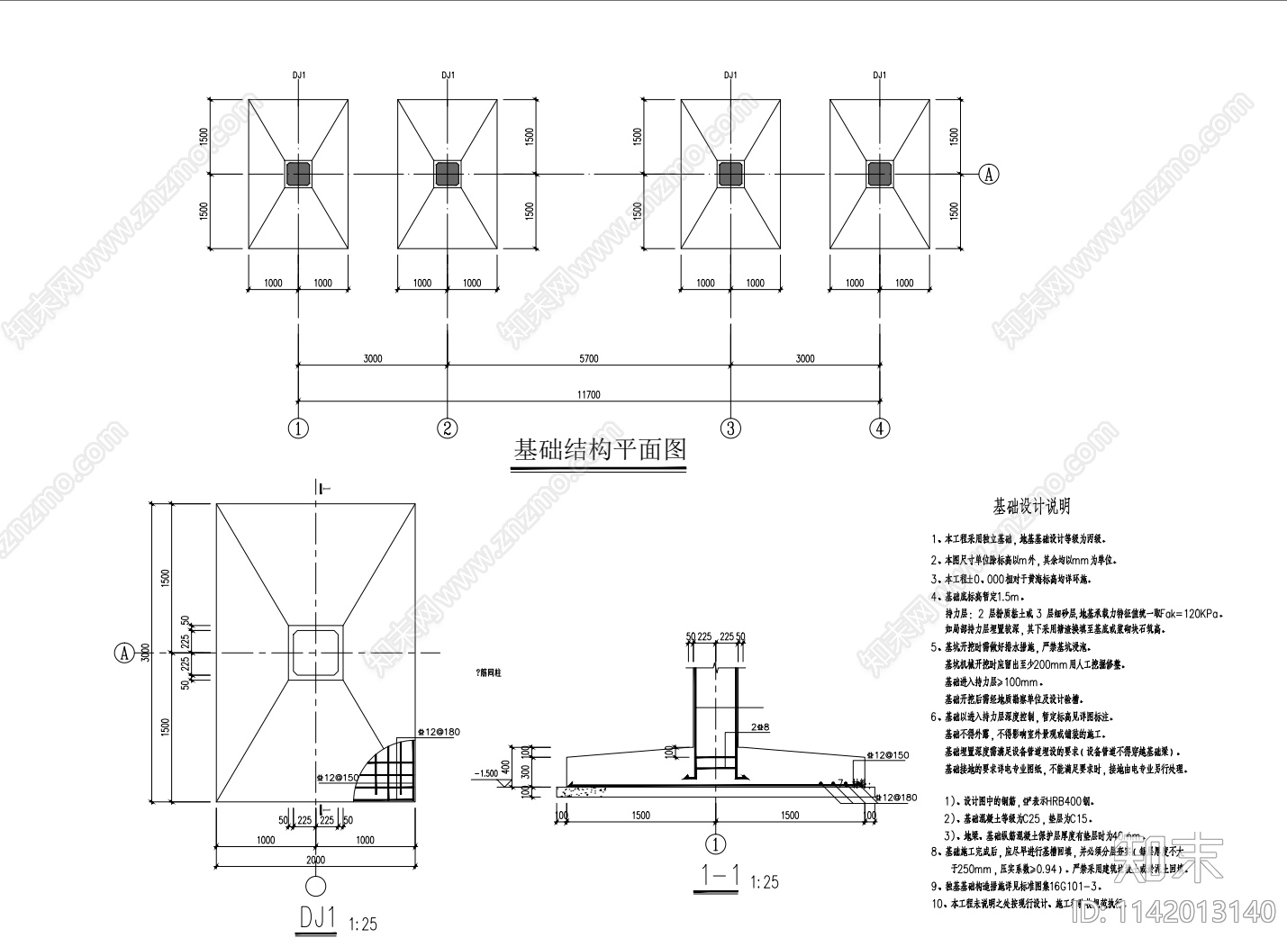 牌坊cad施工图下载【ID:1142013140】