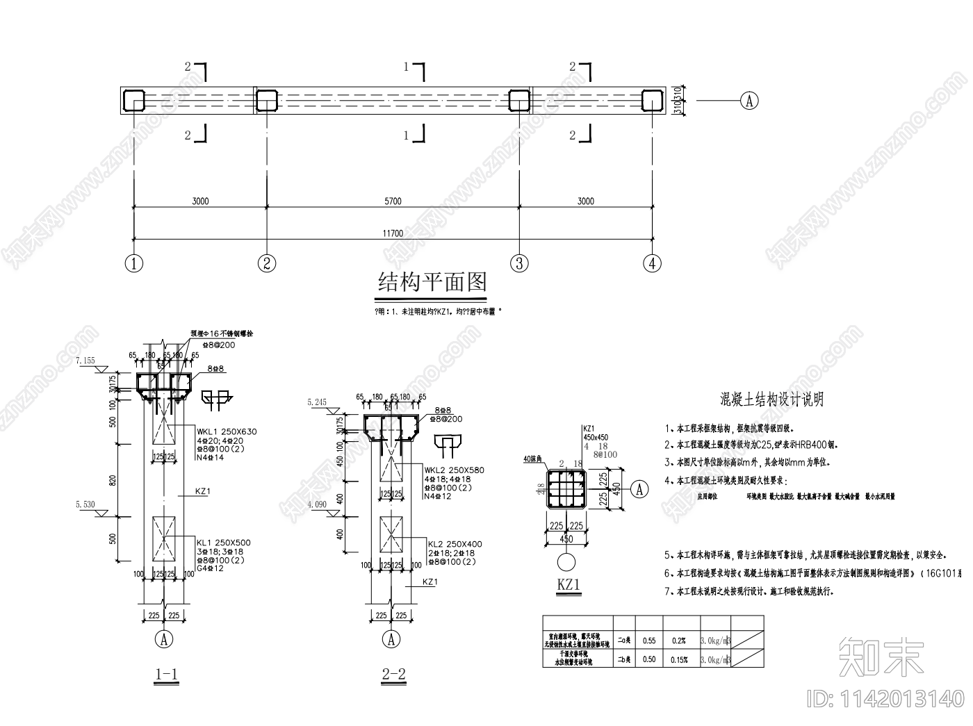 牌坊cad施工图下载【ID:1142013140】
