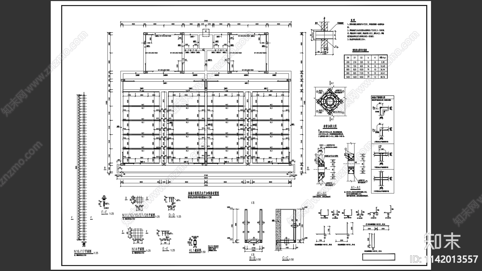 某造纸厂高效沉淀池结构cad施工图下载【ID:1142013557】