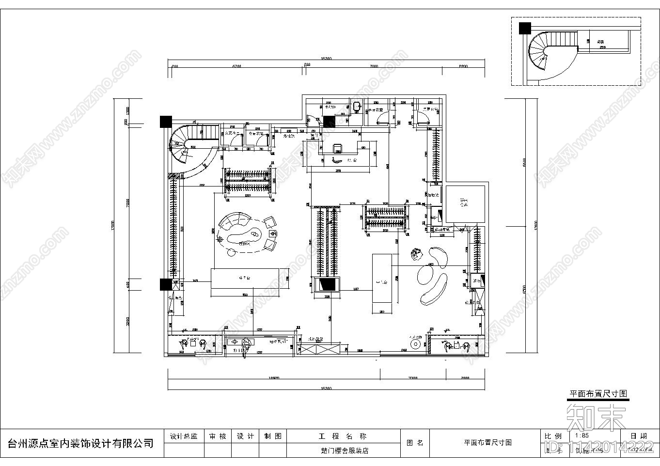 时尚奶油风服装专卖cad施工图下载【ID:1142014222】