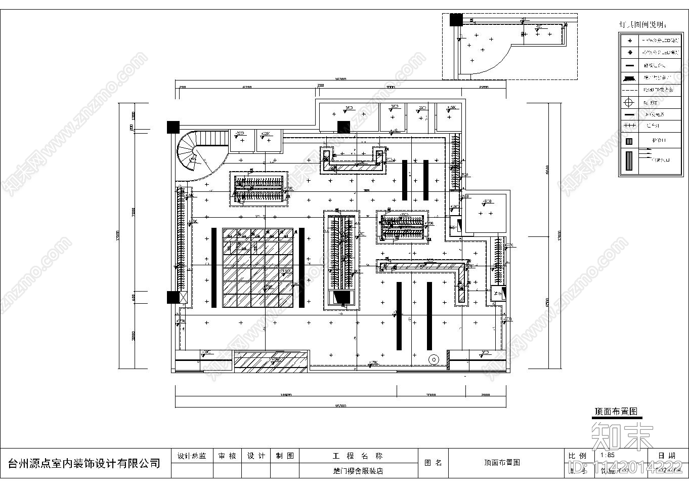 时尚奶油风服装专卖cad施工图下载【ID:1142014222】