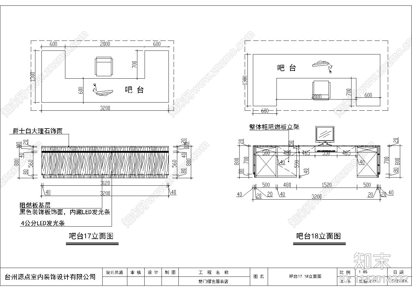 时尚奶油风服装专卖cad施工图下载【ID:1142014222】