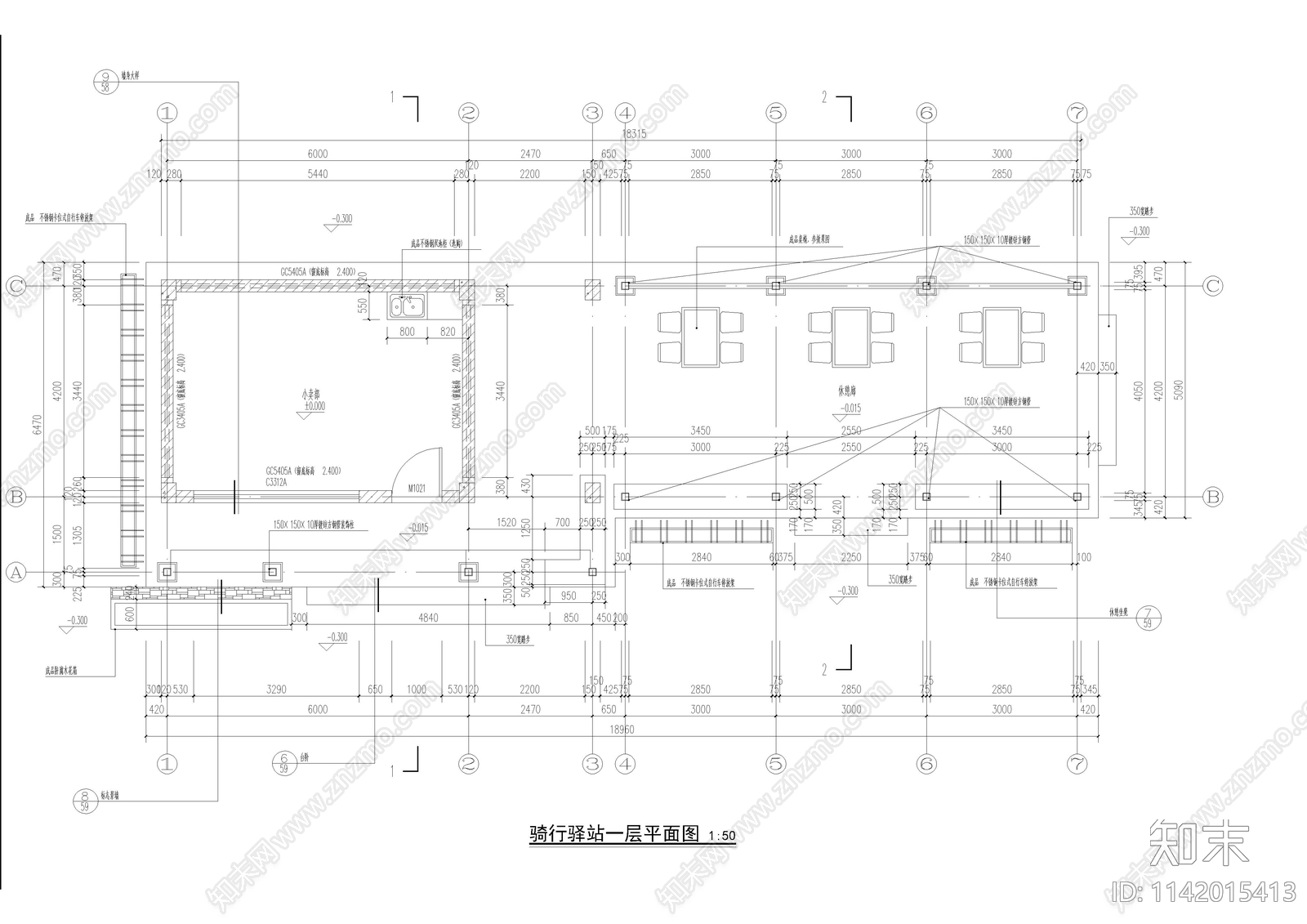 骑行驿站建筑cad施工图下载【ID:1142015413】