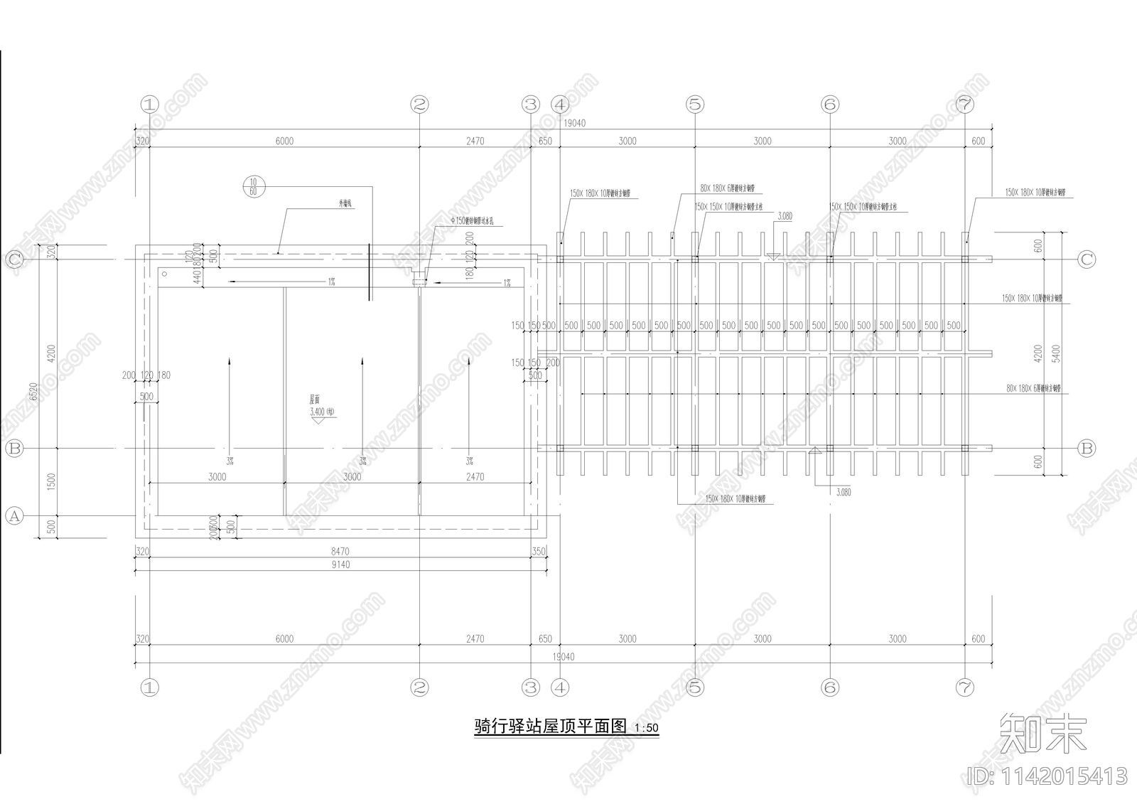 骑行驿站建筑cad施工图下载【ID:1142015413】