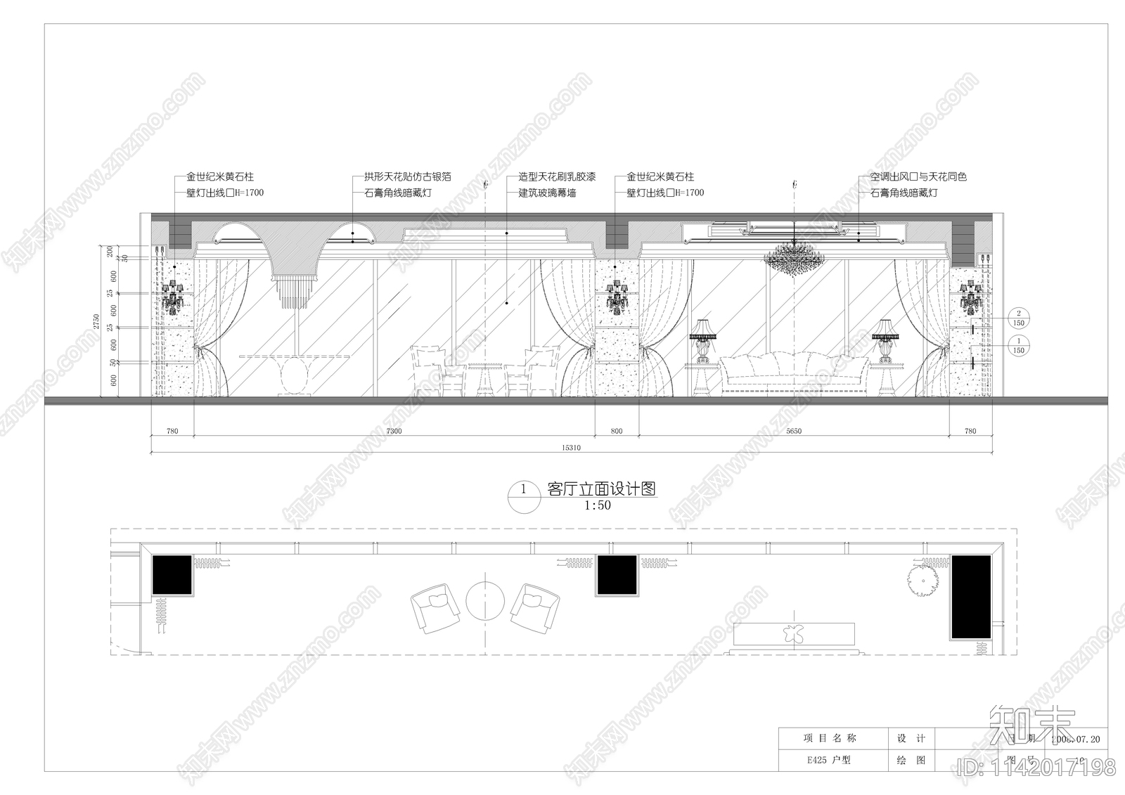 鹿城广场别墅室内cad施工图下载【ID:1142017198】