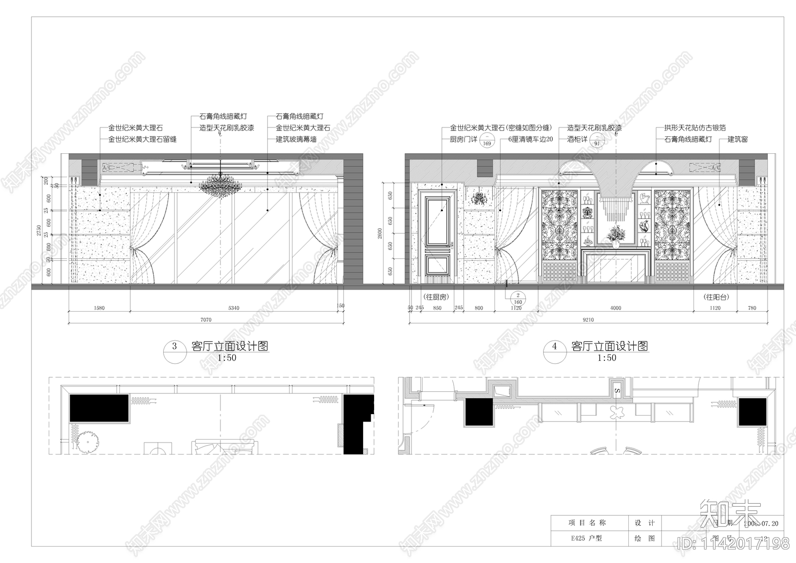 鹿城广场别墅室内cad施工图下载【ID:1142017198】