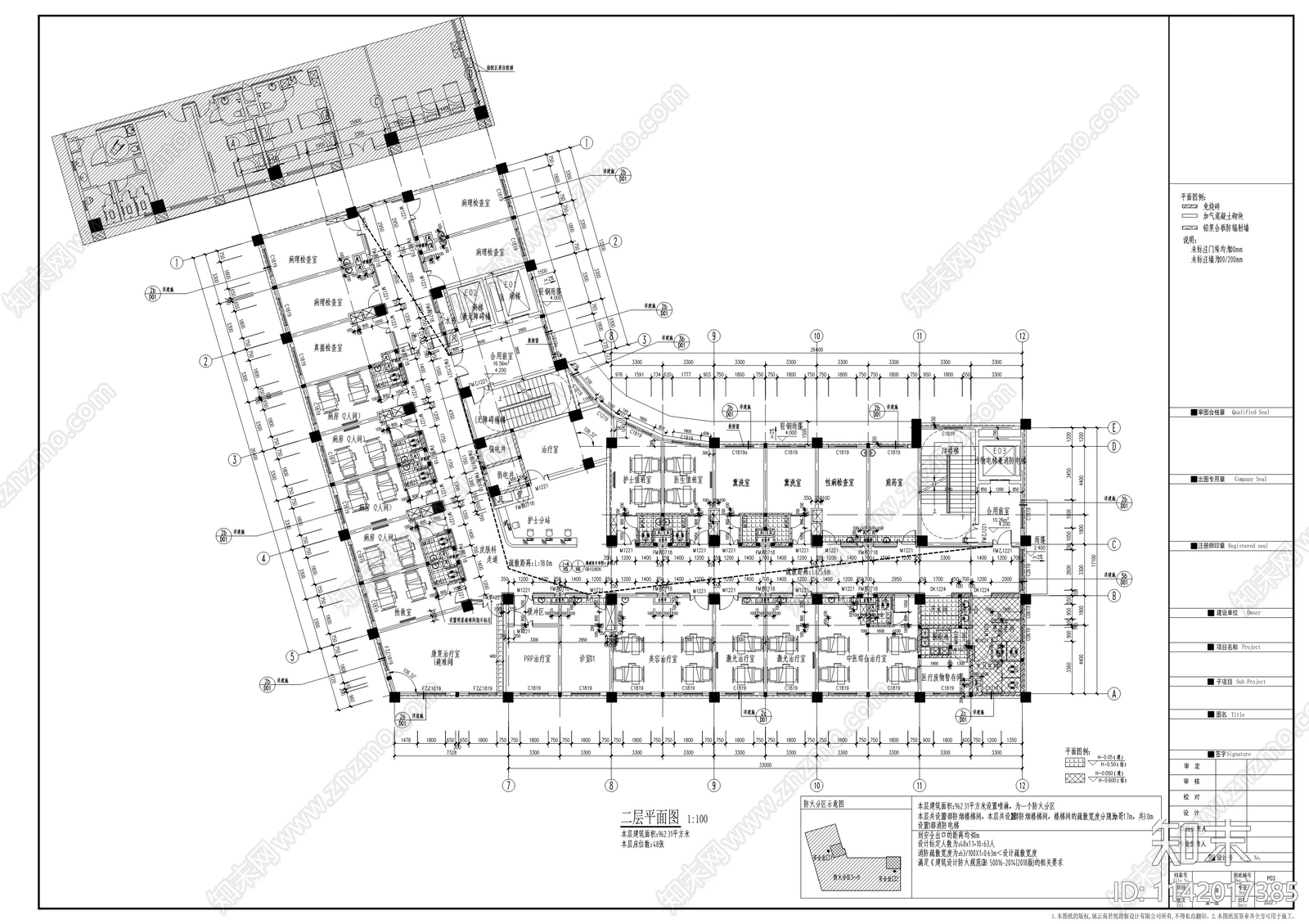 中医院建筑cad施工图下载【ID:1142017385】