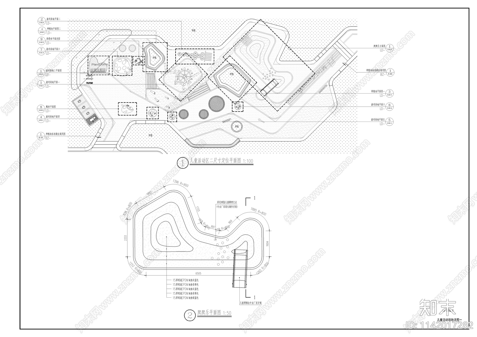 儿童活动详图cad施工图下载【ID:1142017282】