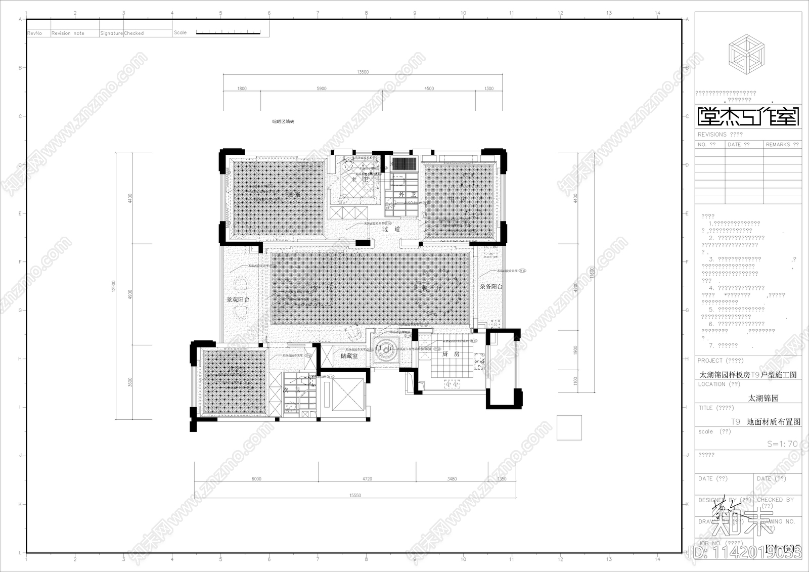 平层样板房室内效果图cad施工图下载【ID:1142019033】