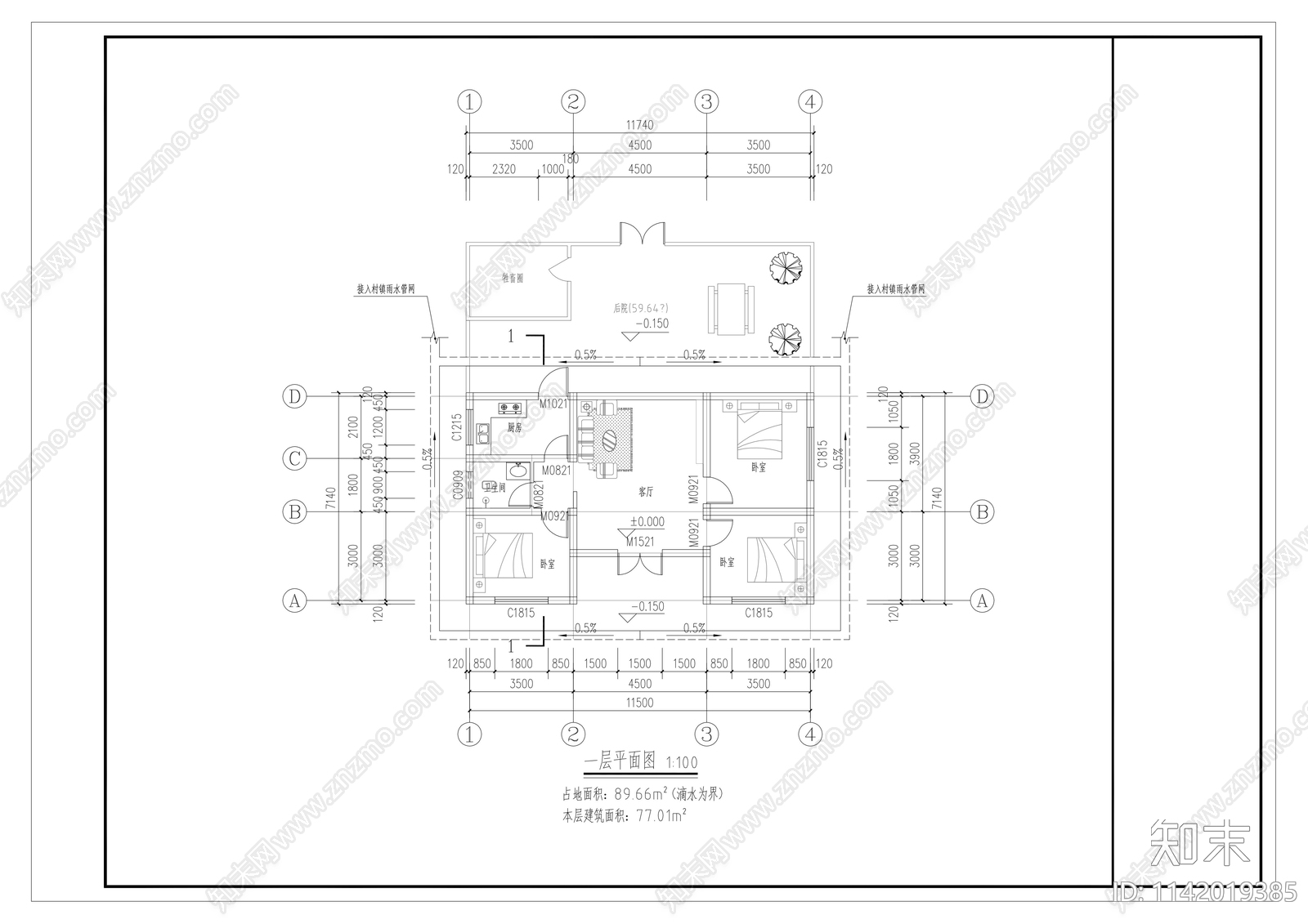 占地90平米农村自建房建筑施工图下载【ID:1142019385】