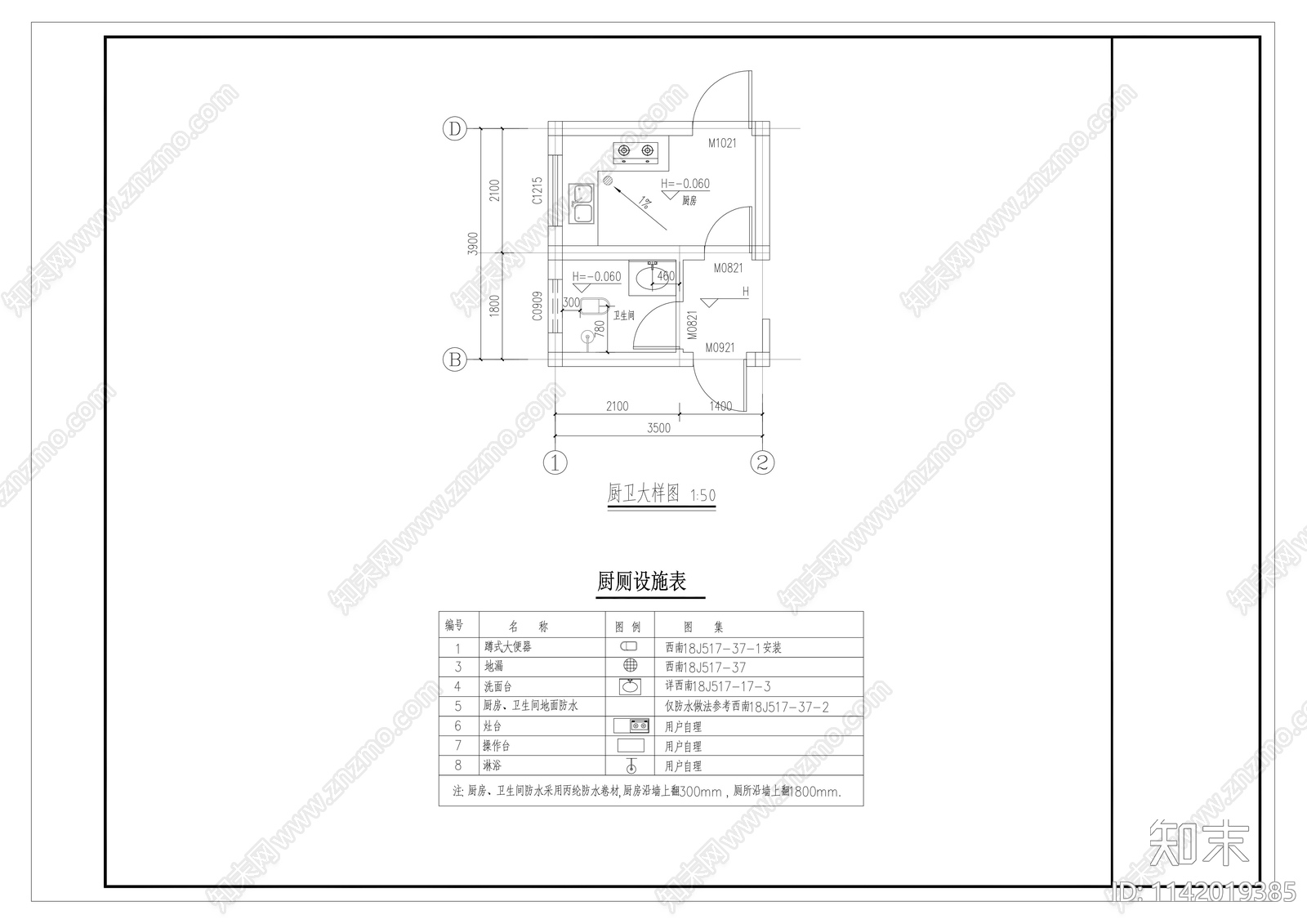 占地90平米农村自建房建筑施工图下载【ID:1142019385】