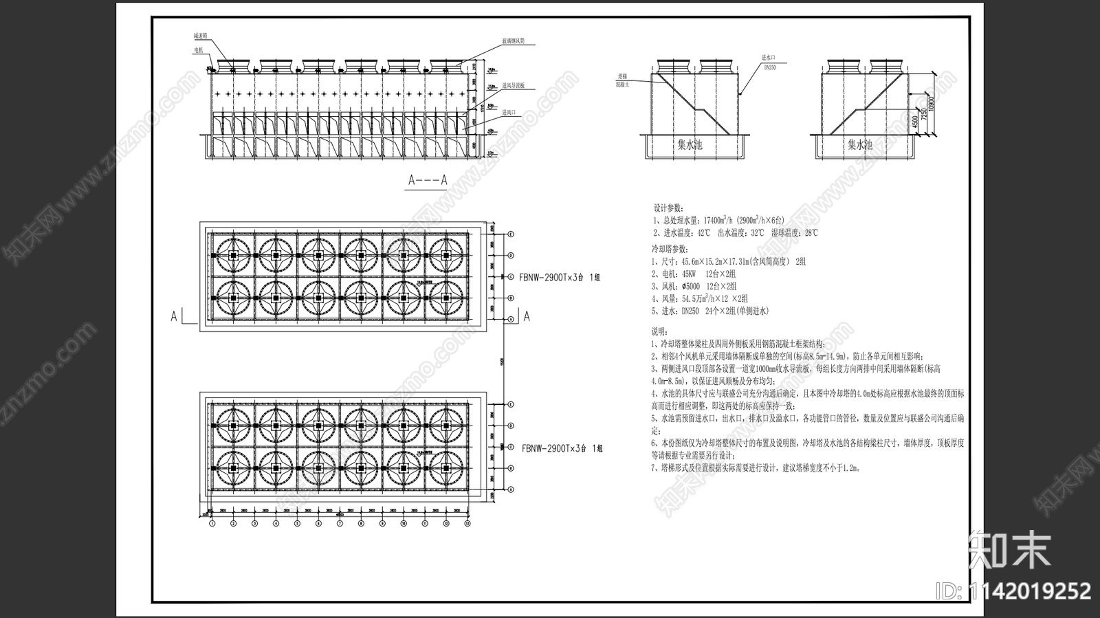 工业水泥塔结构cad施工图下载【ID:1142019252】