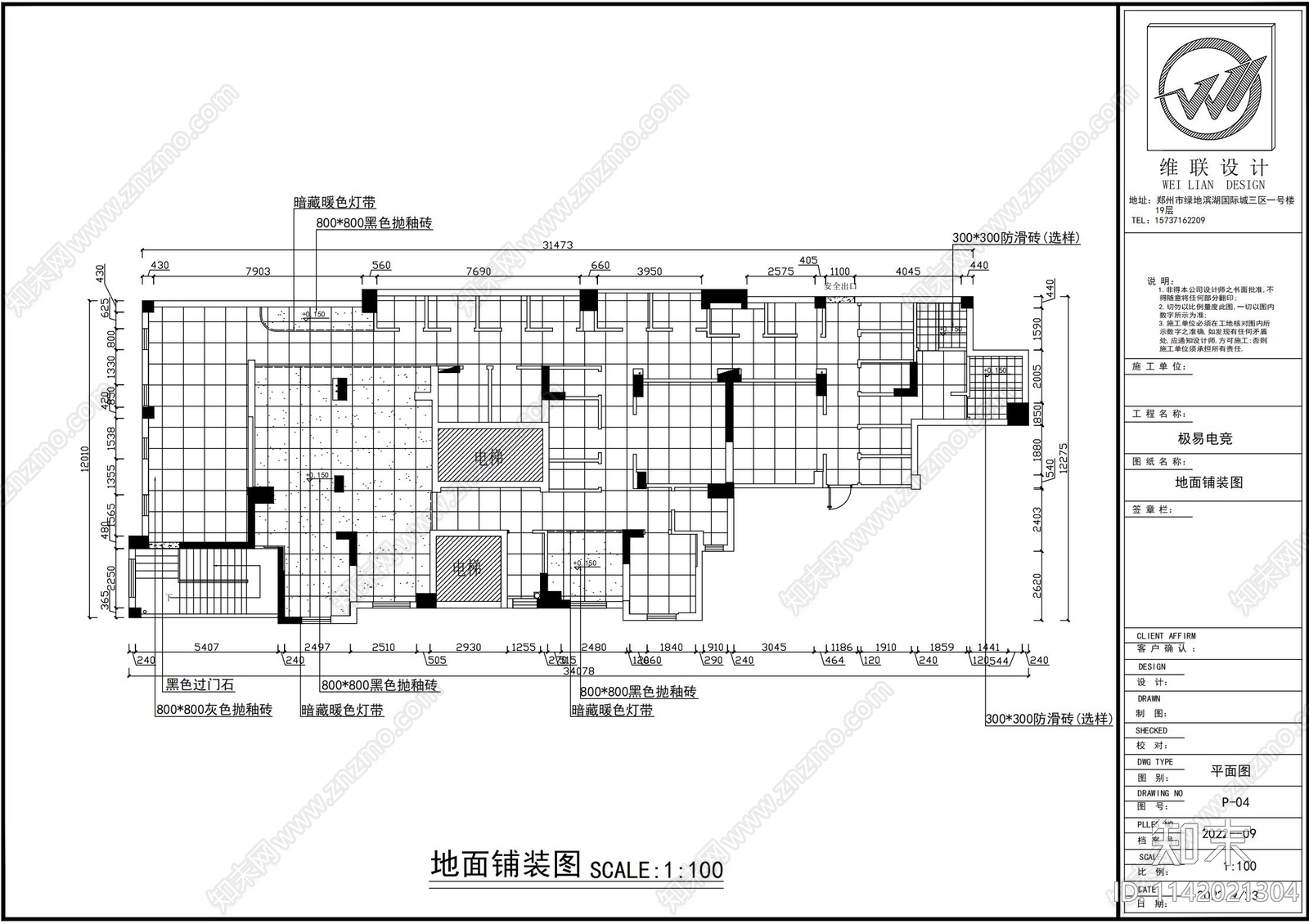 轻奢网吧cad施工图下载【ID:1142021304】