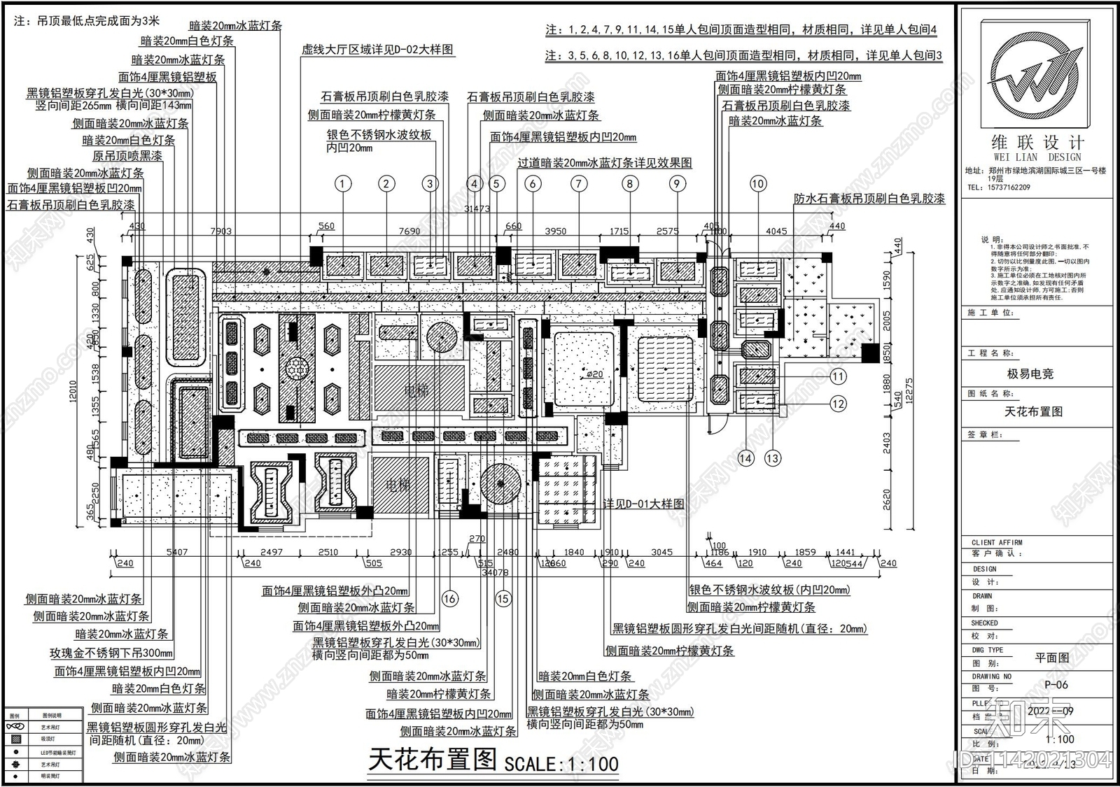 轻奢网吧cad施工图下载【ID:1142021304】