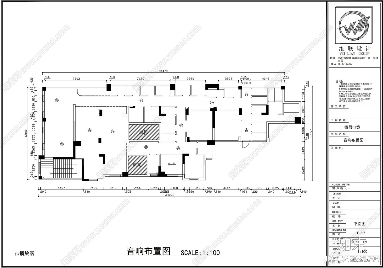 轻奢网吧cad施工图下载【ID:1142021304】