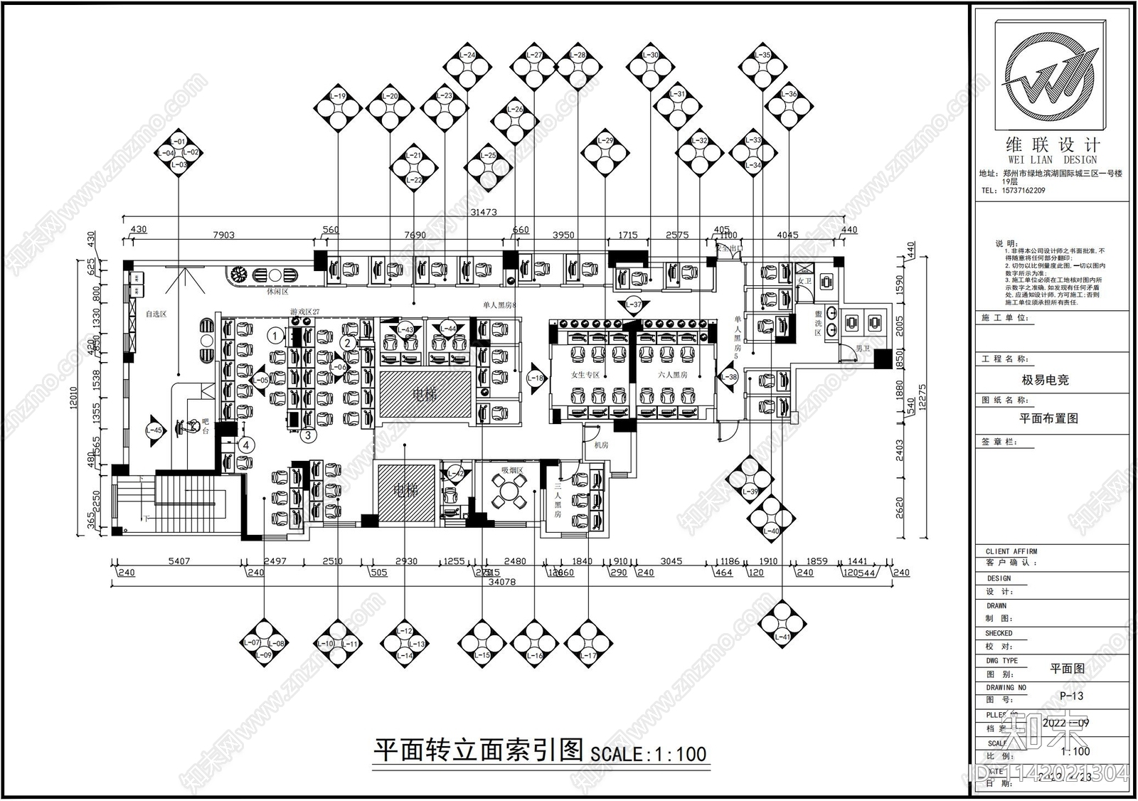 轻奢网吧cad施工图下载【ID:1142021304】