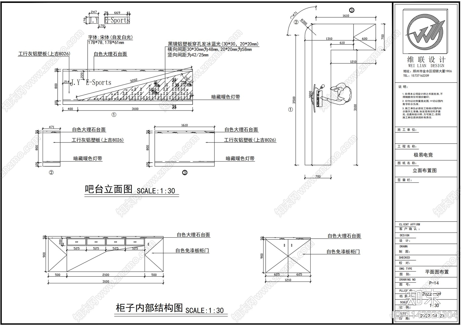 轻奢网吧cad施工图下载【ID:1142021304】