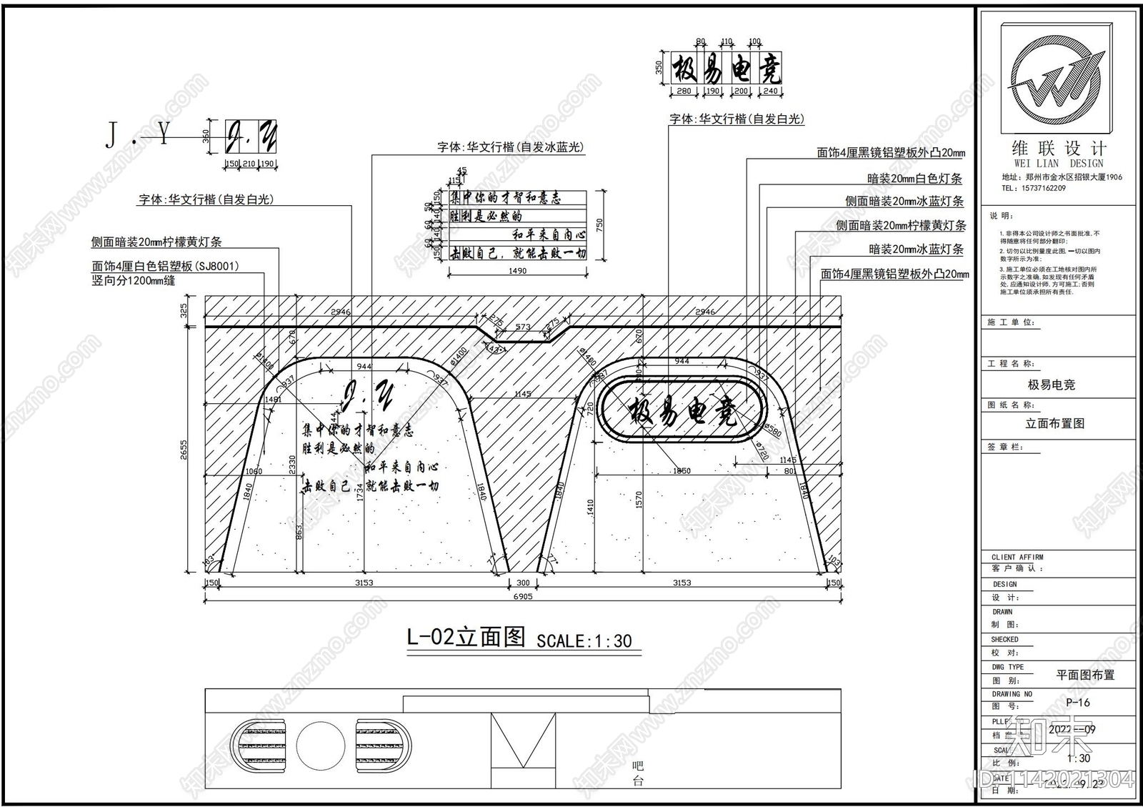 轻奢网吧cad施工图下载【ID:1142021304】