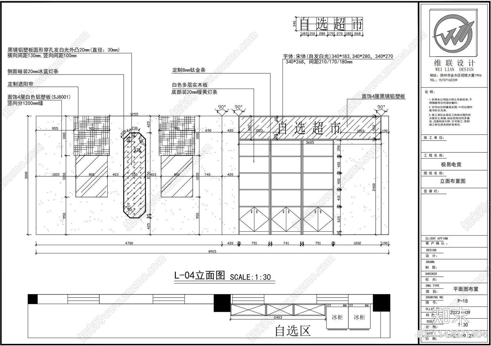 轻奢网吧cad施工图下载【ID:1142021304】