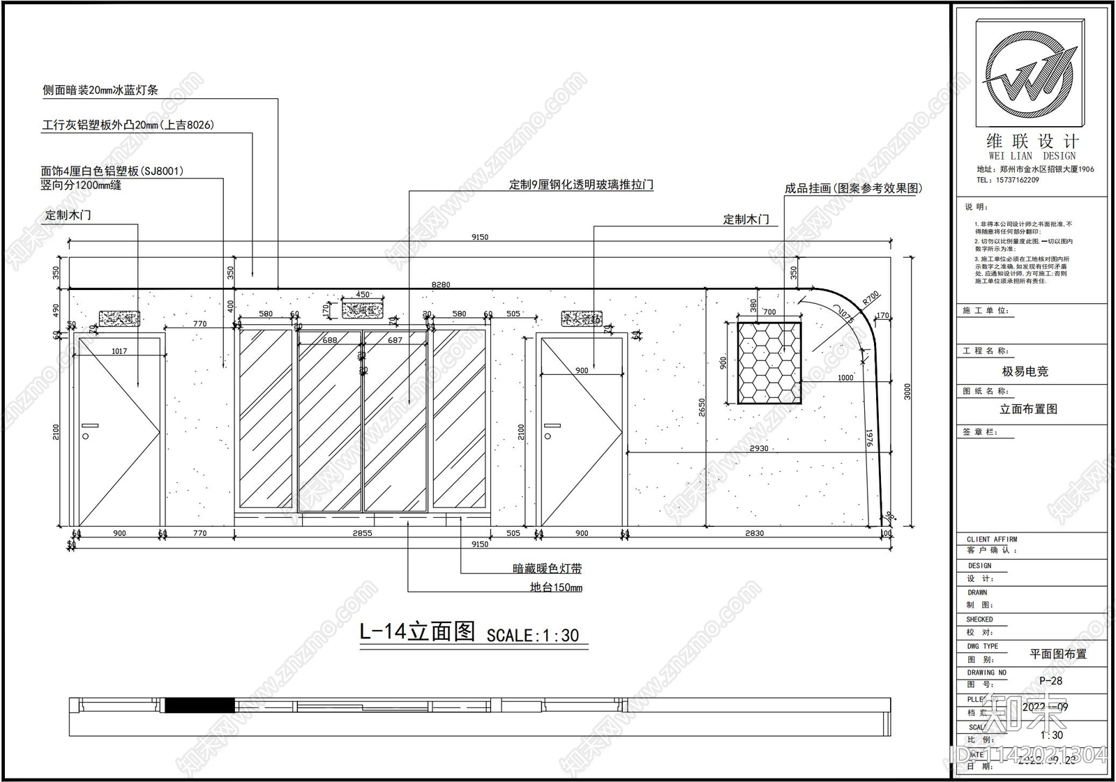 轻奢网吧cad施工图下载【ID:1142021304】