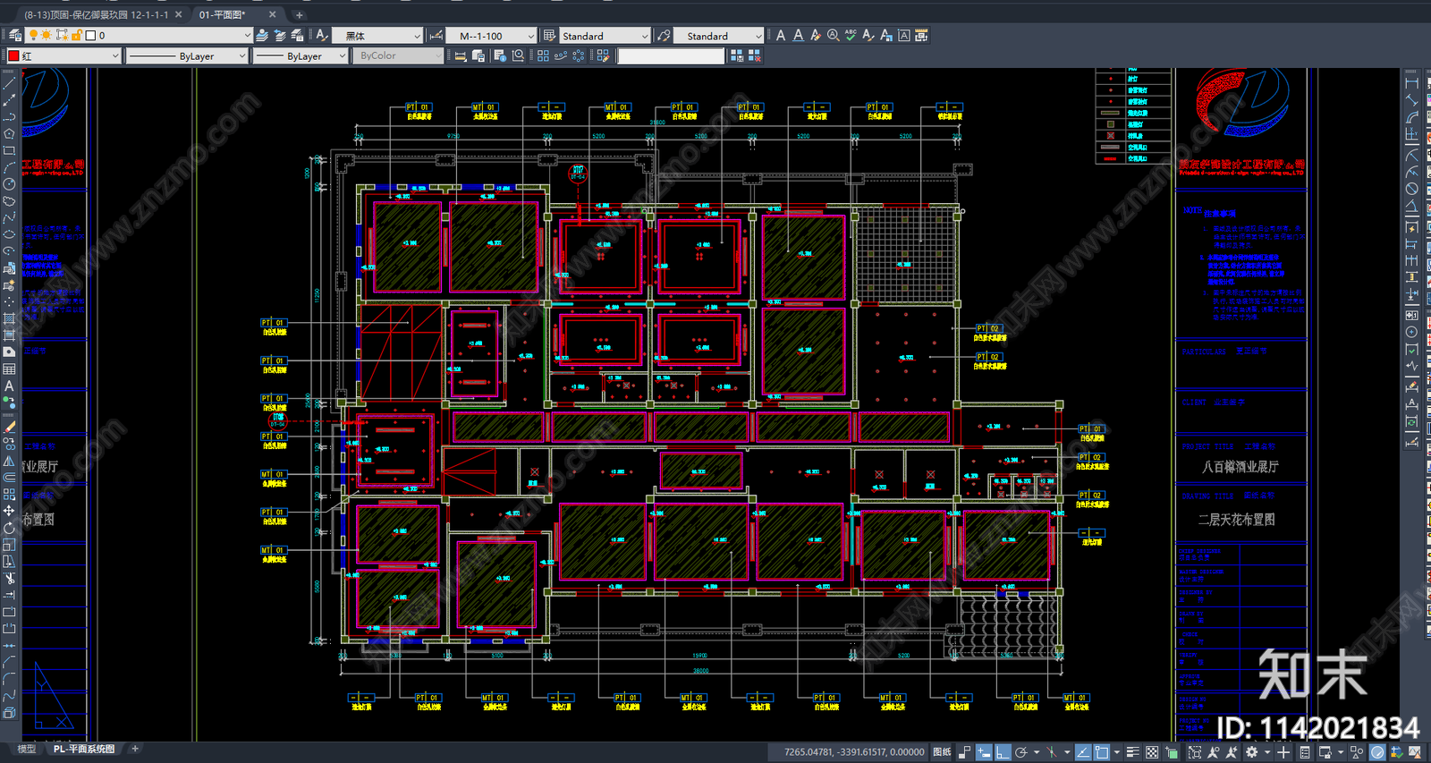 酒庄室内cad施工图下载【ID:1142021834】