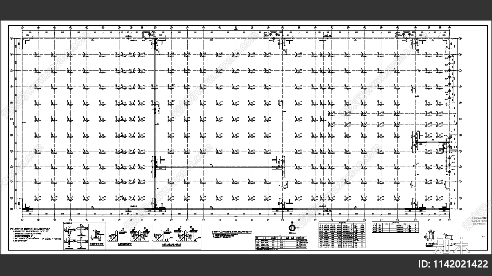 某造纸厂事故池集水池结构cad施工图下载【ID:1142021422】