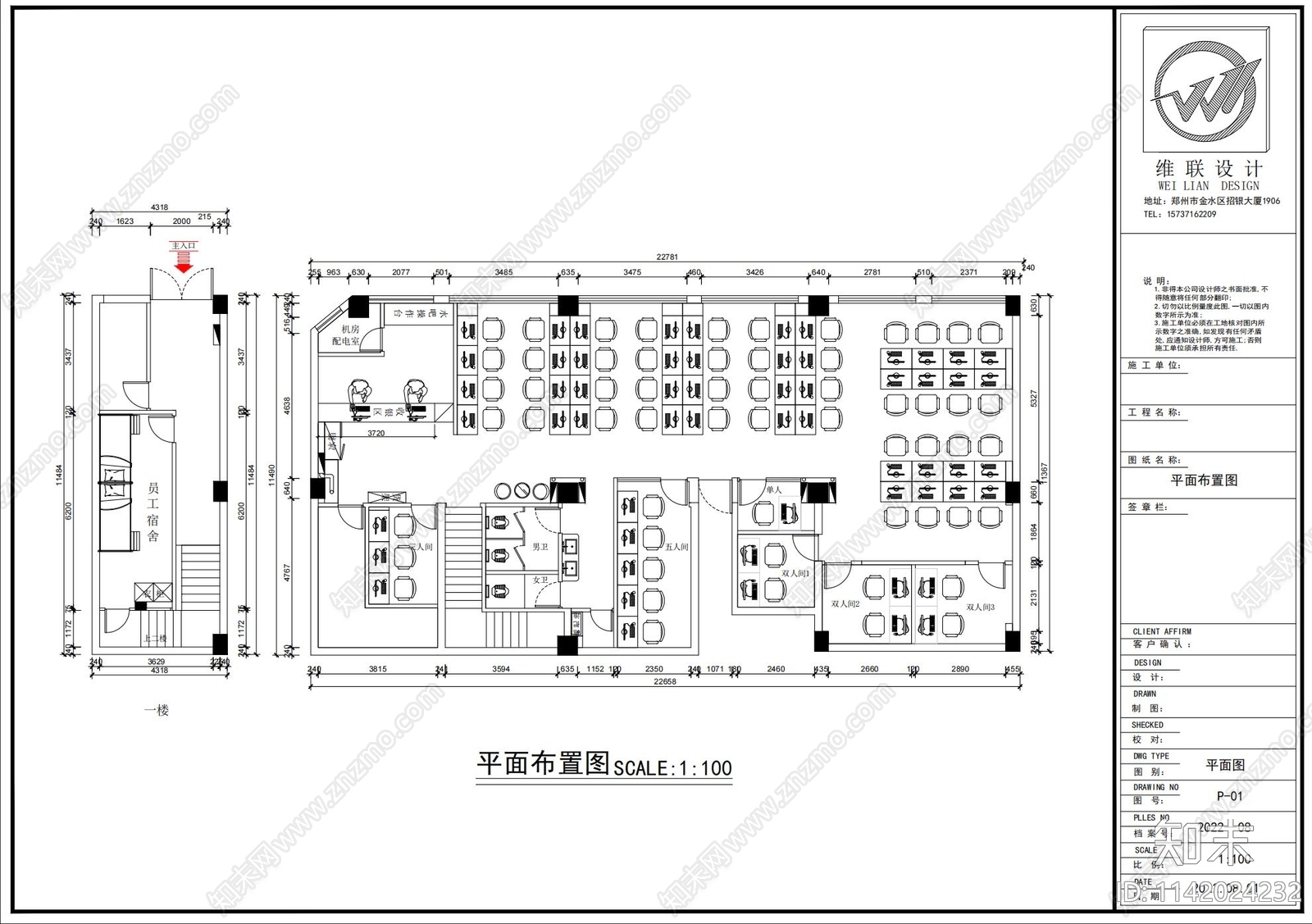 甄诚电竞网咖网吧室内cad施工图下载【ID:1142024232】