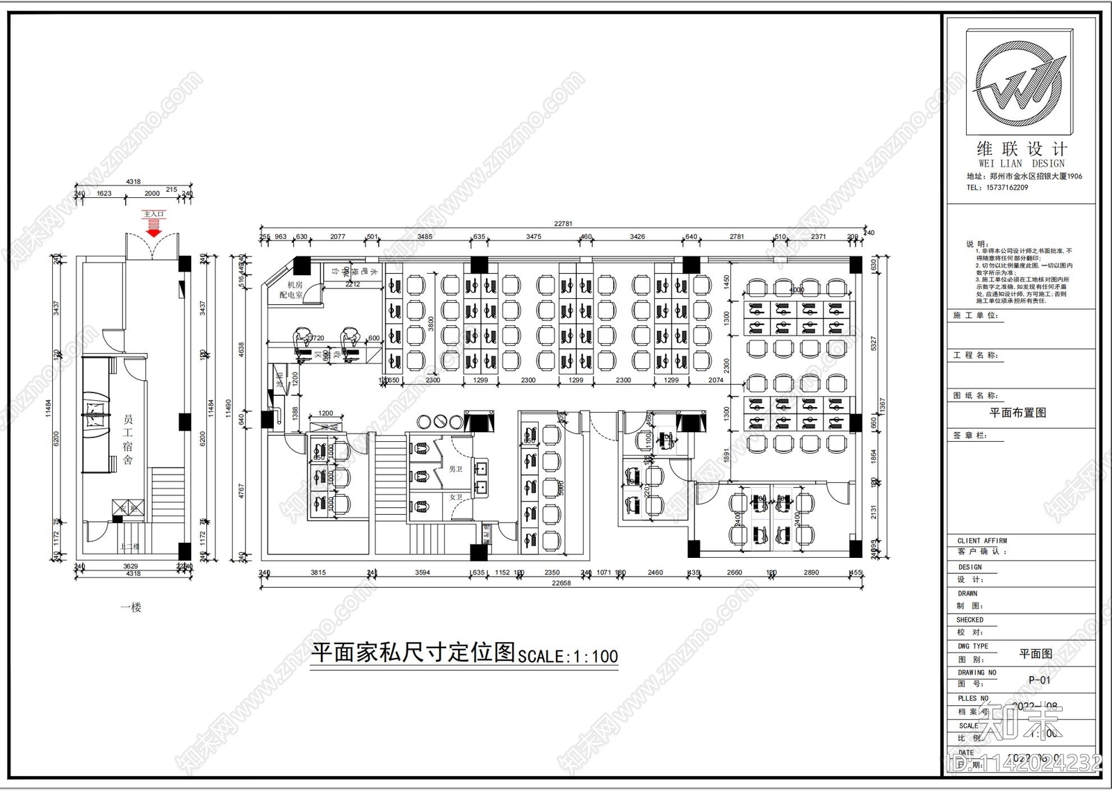 甄诚电竞网咖网吧室内cad施工图下载【ID:1142024232】