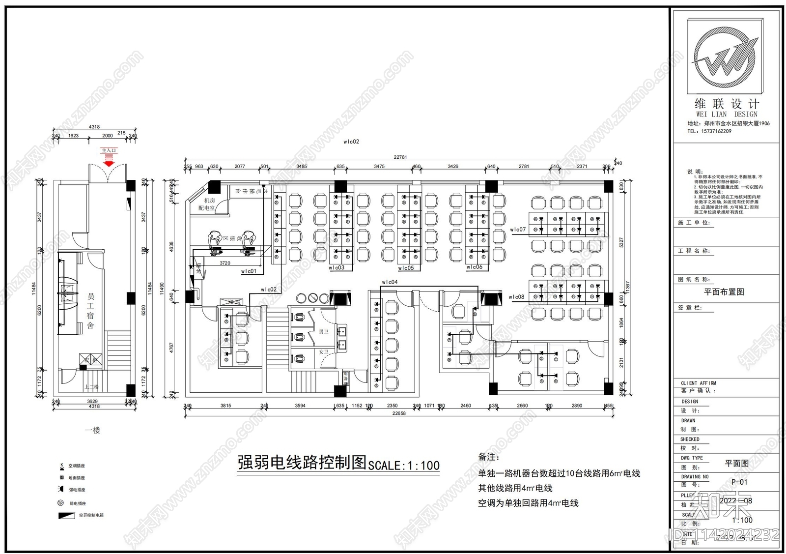 甄诚电竞网咖网吧室内cad施工图下载【ID:1142024232】