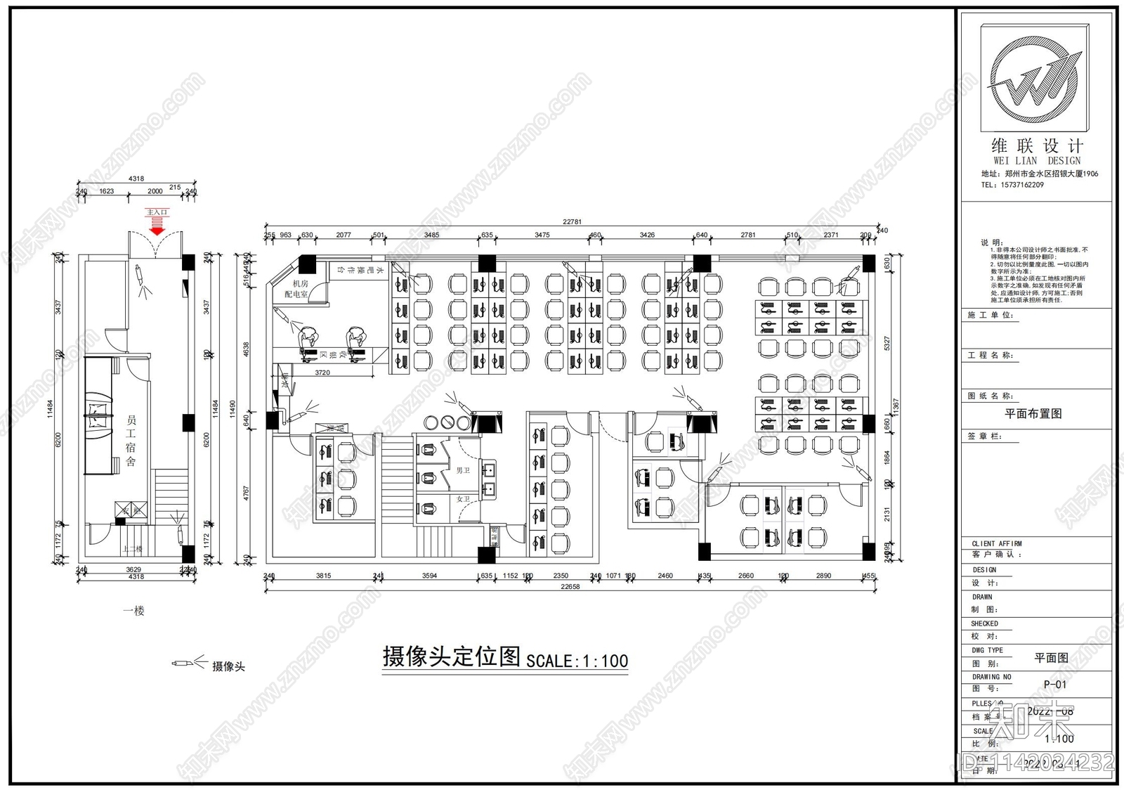 甄诚电竞网咖网吧室内cad施工图下载【ID:1142024232】