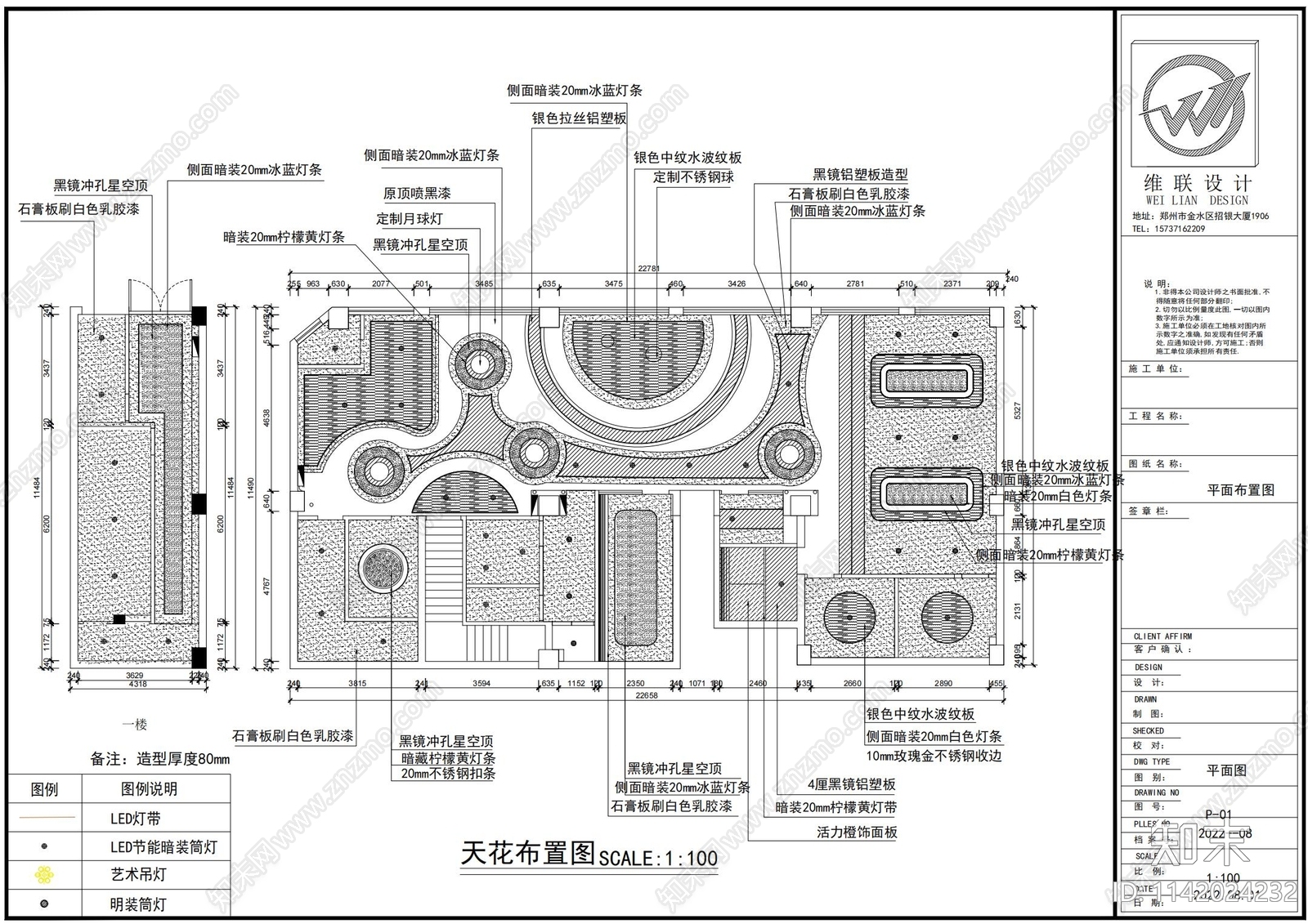 甄诚电竞网咖网吧室内cad施工图下载【ID:1142024232】