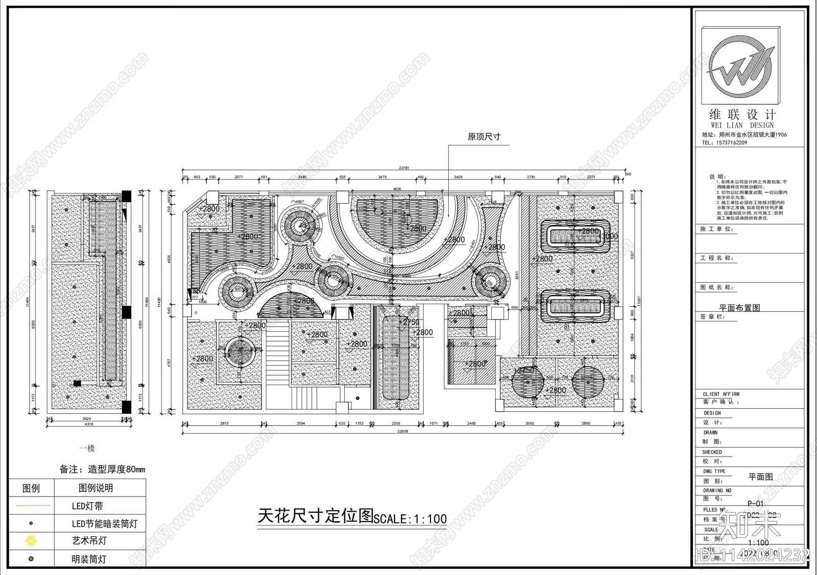 甄诚电竞网咖网吧室内cad施工图下载【ID:1142024232】