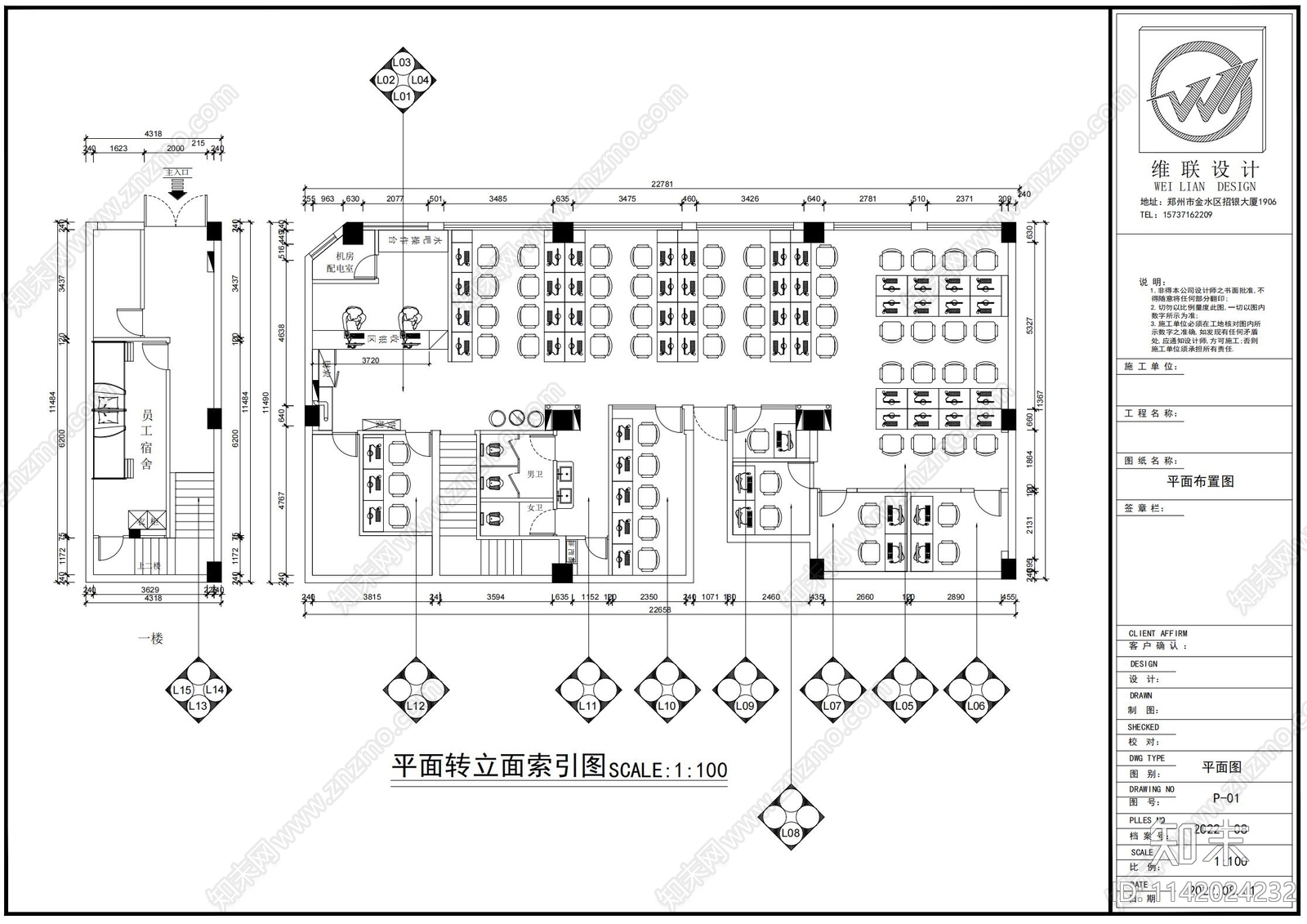 甄诚电竞网咖网吧室内cad施工图下载【ID:1142024232】