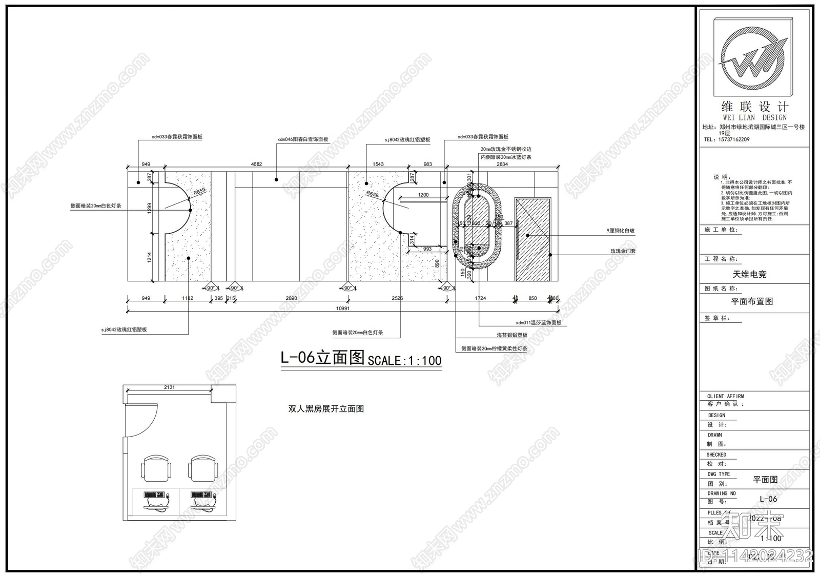 甄诚电竞网咖网吧室内cad施工图下载【ID:1142024232】