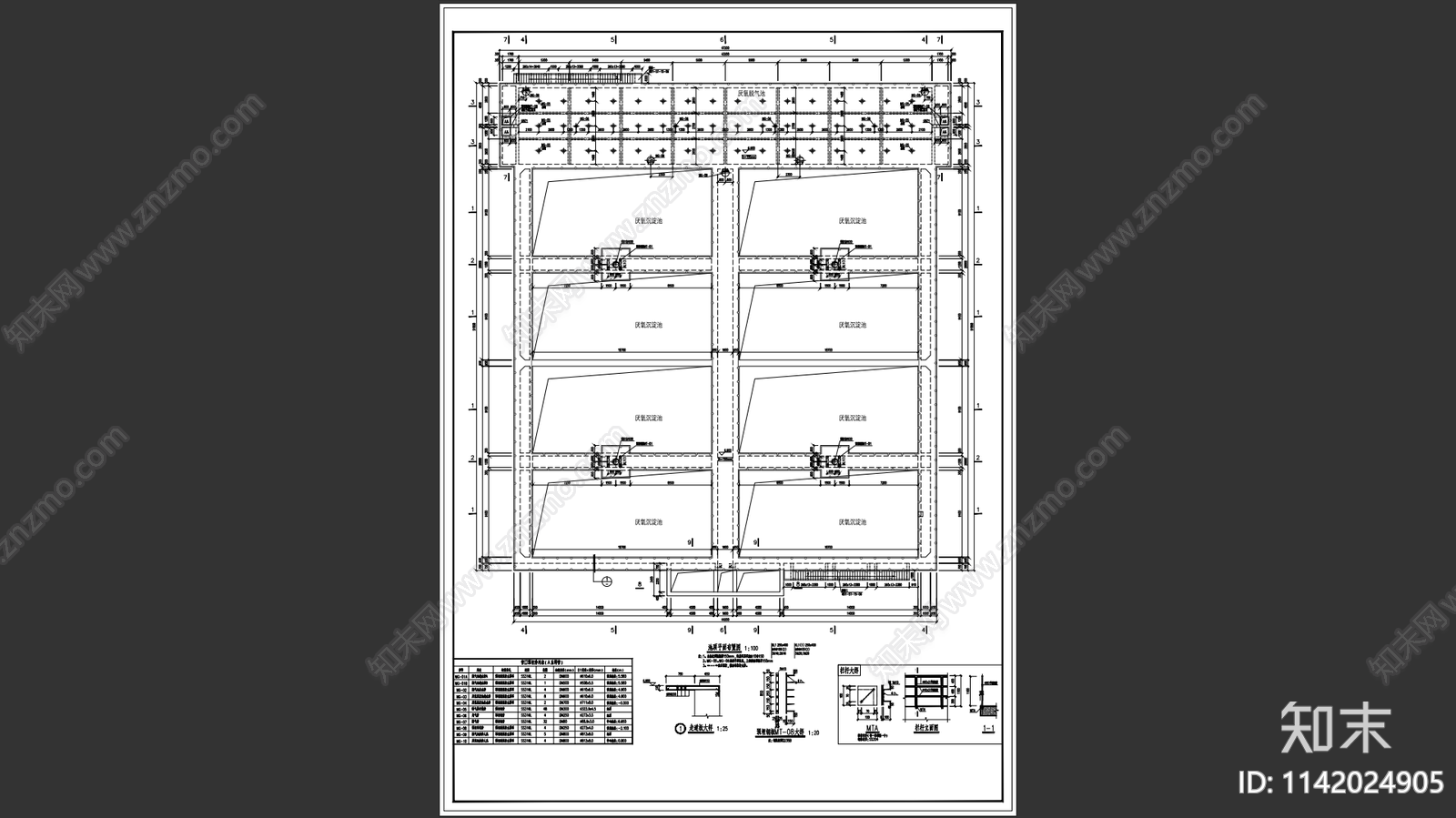 某造纸厂厌氧沉淀池结构cad施工图下载【ID:1142024905】