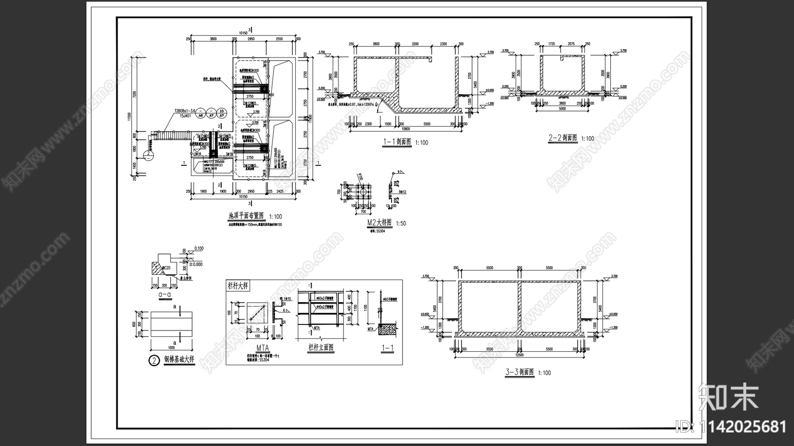 某造纸厂综合用房建筑结构cad施工图下载【ID:1142025681】
