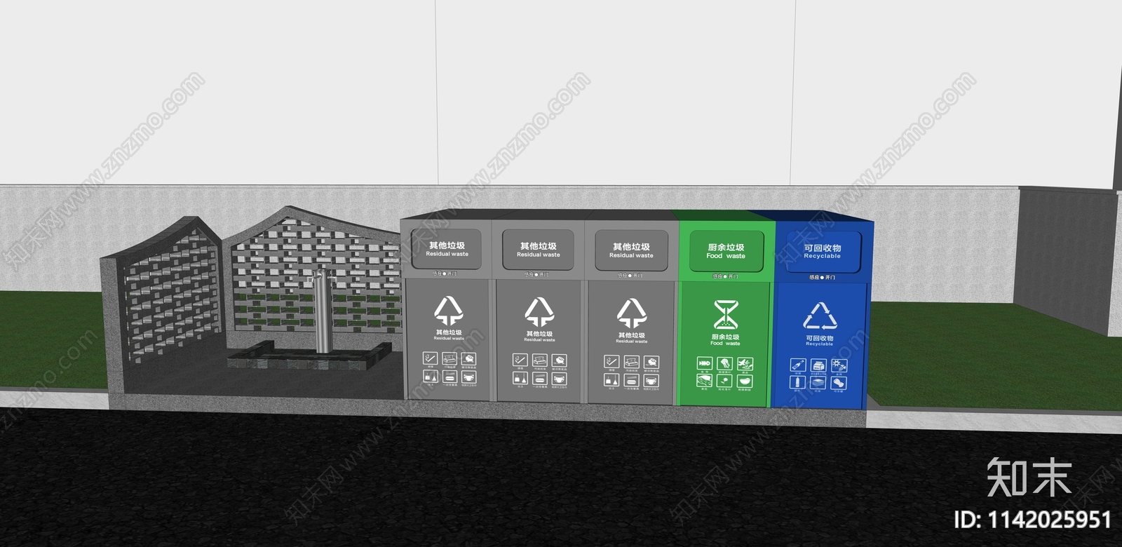 现代户外垃圾桶SU模型下载【ID:1142025951】