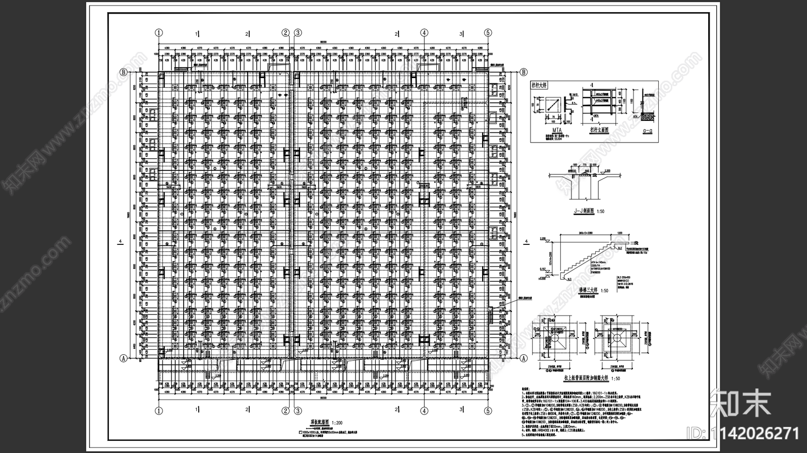 某造纸厂清水池抗浮锚杆处理结构cad施工图下载【ID:1142026271】