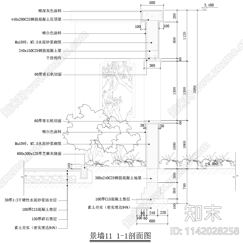 中式景墙cad施工图下载【ID:1142028258】