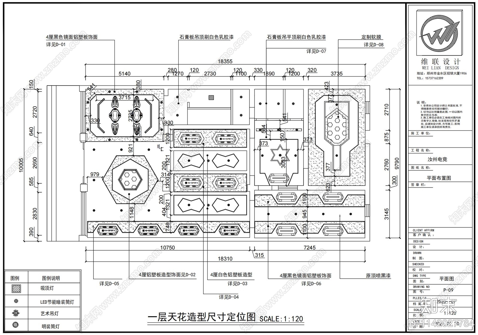 网吧网咖电竞酒店cad施工图下载【ID:1142027784】