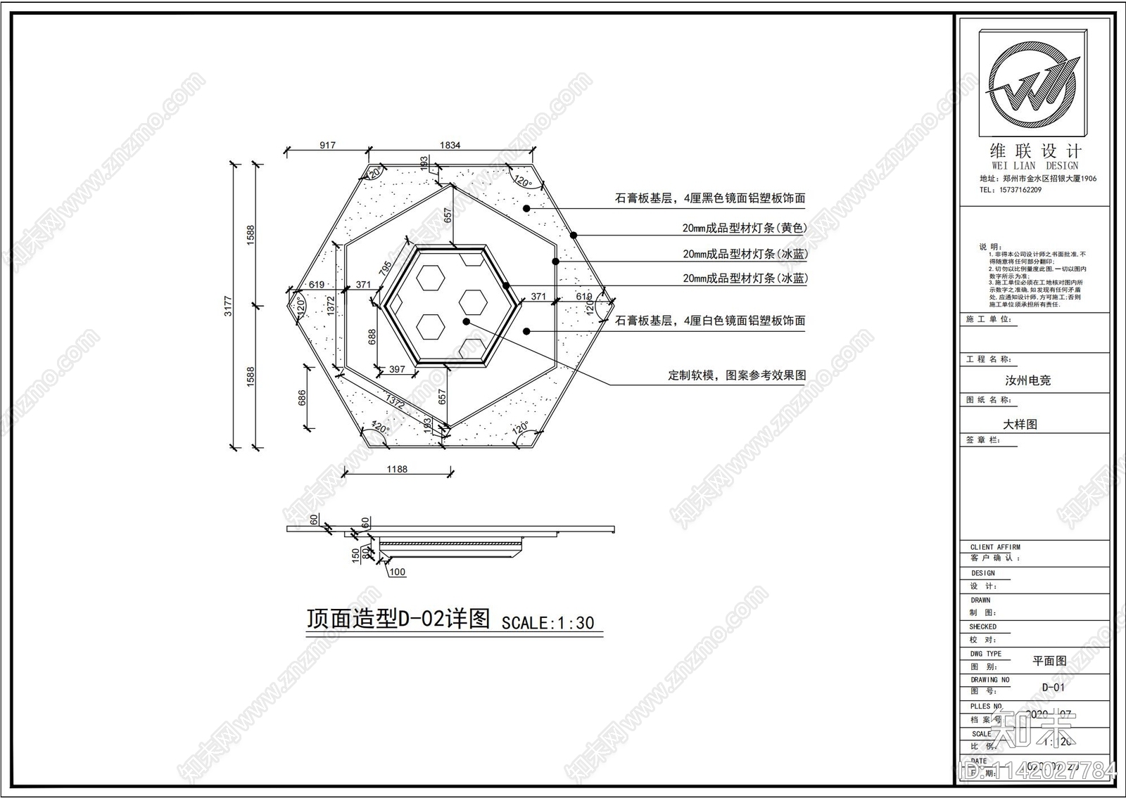 网吧网咖电竞酒店cad施工图下载【ID:1142027784】