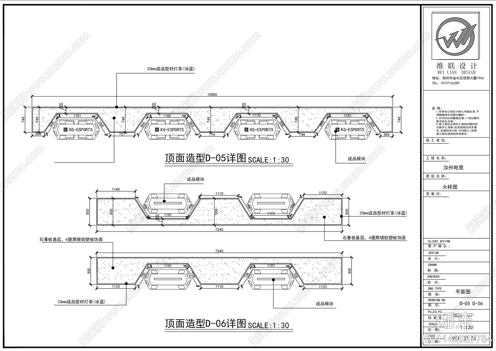 网吧网咖电竞酒店cad施工图下载【ID:1142027784】