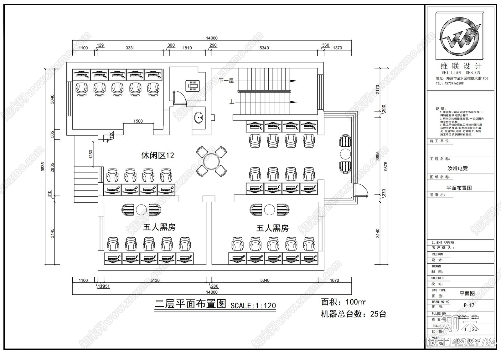 网吧网咖电竞酒店cad施工图下载【ID:1142027784】