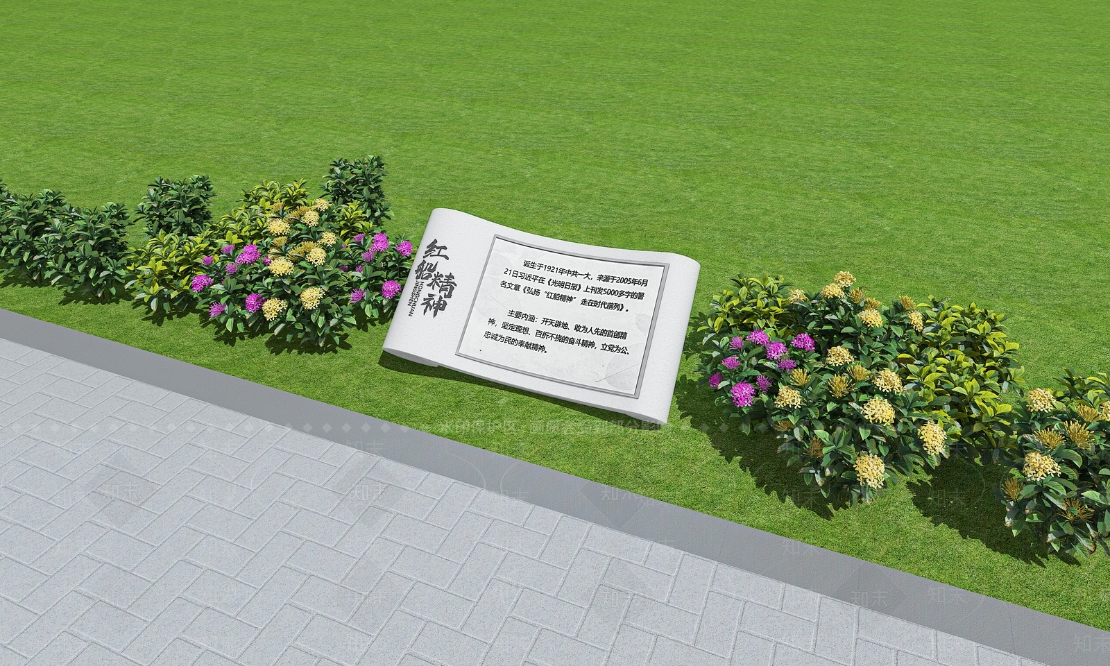 现代党建宣传栏3D模型下载【ID:1142028727】