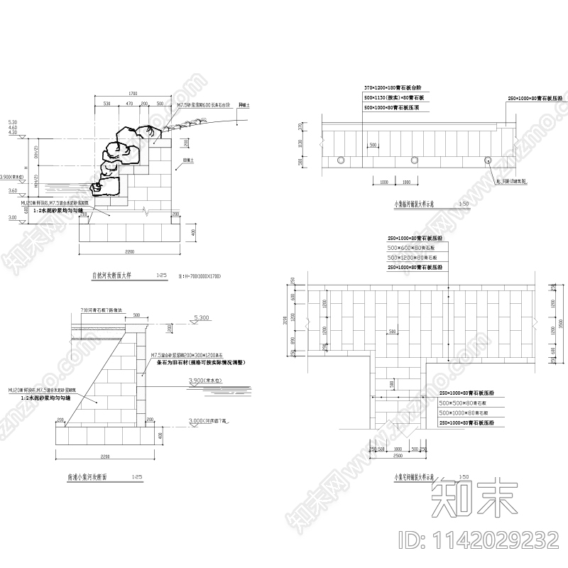 某公园景观cad施工图下载【ID:1142029232】